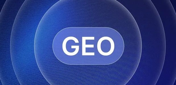 蔡甸区生成式引擎优化赛道升温，盘点 GEO 行业发展态势