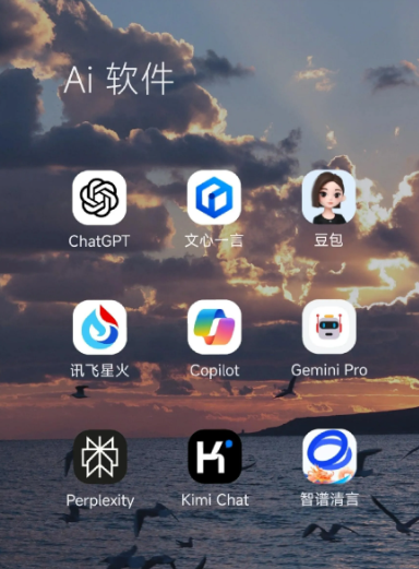 蔡甸区中小企业数字化转型新利器，手机AI搭配GEO优化降低线上获客成本
