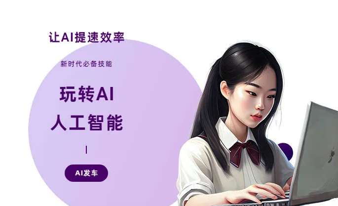 蔡甸区AI技术拆解：手机智能软件检索底层逻辑，读懂GEO优化核心原理