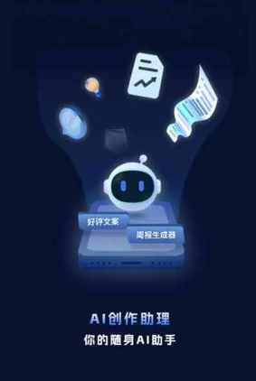 蔡甸区工业制造行业专属GEO优化方案，依托手机AI挖掘精准采购客源