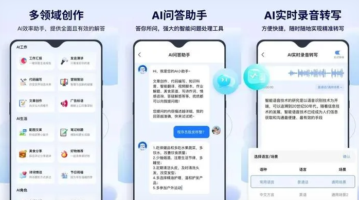 蔡甸区告别SEO同质化内卷，GEO优化开启AI营销新赛道