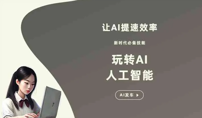 蔡甸区GEO优化完整科普：原理、价值与核心适配场景